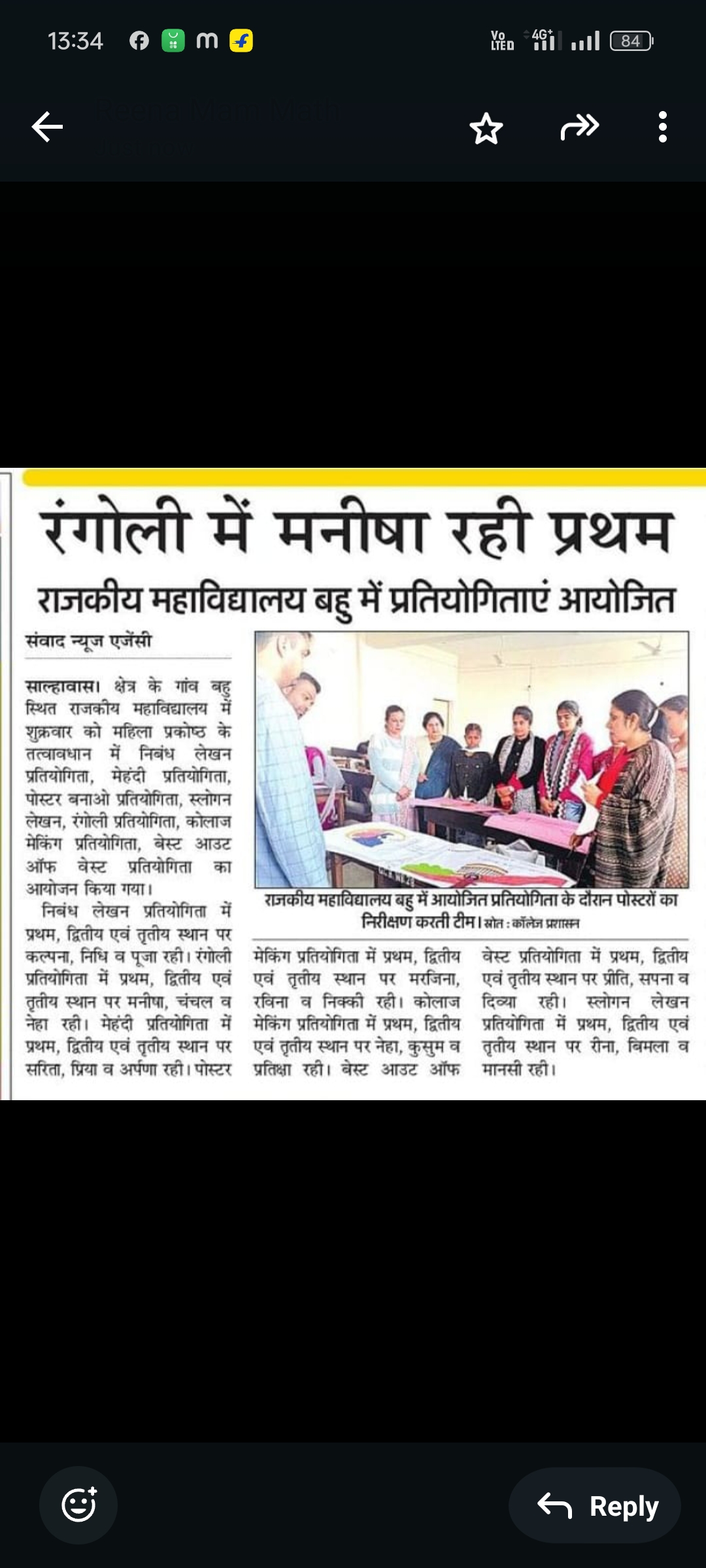 News image