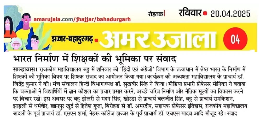 News image